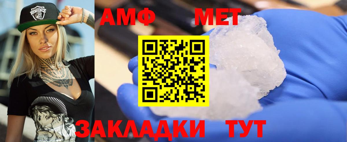 АМФ  kraken как зайти  Вход с VPN  Будённовск  АМФЕТАМИН  Амфетамин 97% 