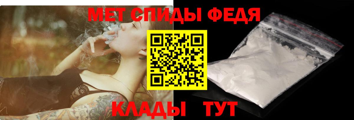 Амфетамин 97% Будённовск