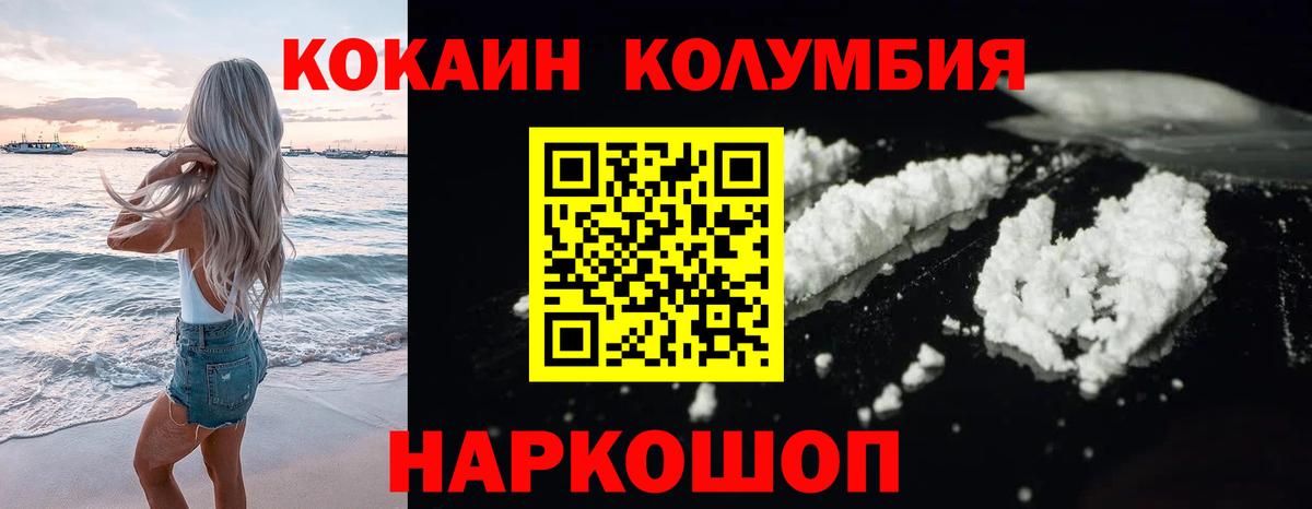 Будённовск  Cocaine Боливия  Вход с VPN  Cocaine  Cocaine 98% 