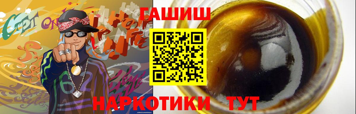 АМФ   Codein  Канабис  Будённовск  МЕТ  Гашиш  МЕФ кристаллы  Меф   A-PVP СОЛЬ кристаллы 