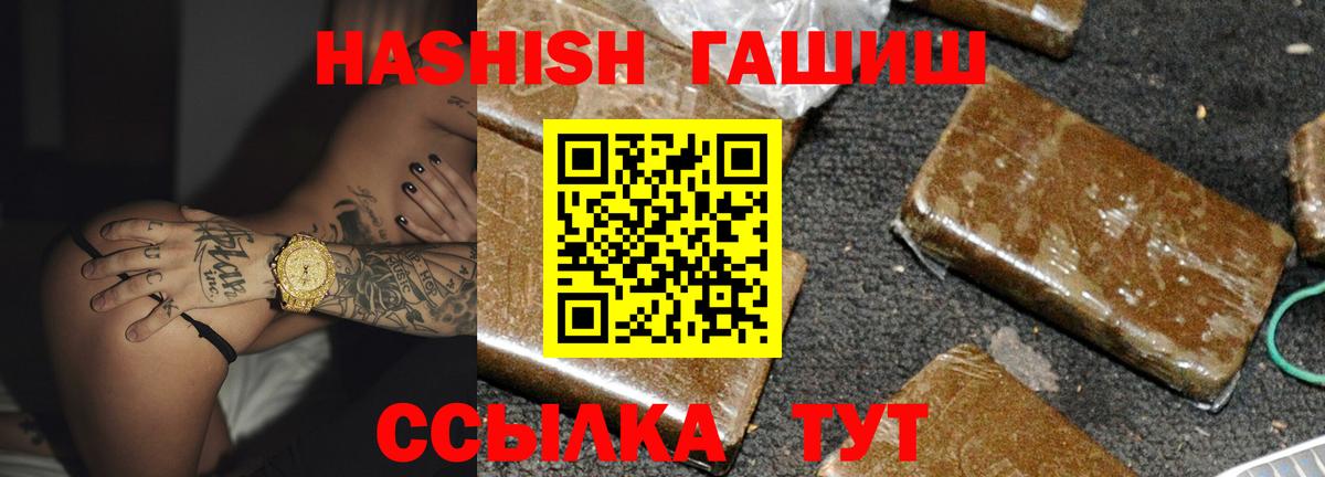 Гашиш индика сатива Будённовск