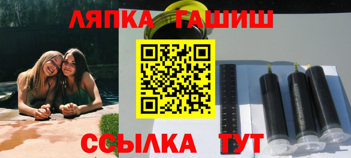 ГАШ гарик Будённовск