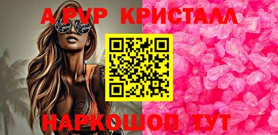 спиды Балашиха