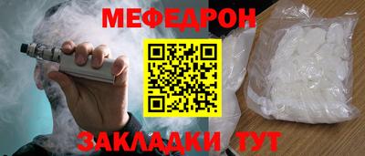 СК Балахна