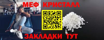 спиды Балашиха