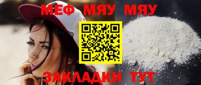 а пвп мука Балаково