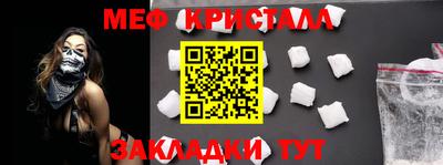 а пвп мука Балаково