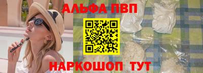 спиды Балашиха