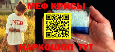 спиды Балашиха