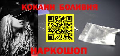 синтетический гашиш Балаково