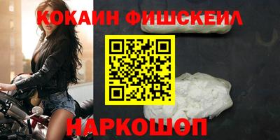 спиды Балашиха