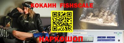синтетический гашиш Балаково