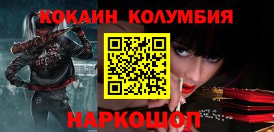 экстази Балахна