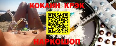 экстази Балахна