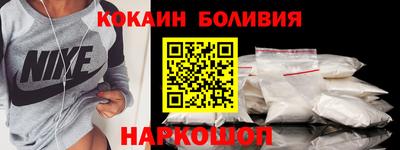 спиды Балашиха