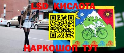 спиды Балашиха