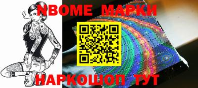 спиды Балашиха