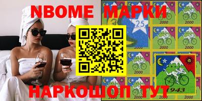 синтетический гашиш Балаково