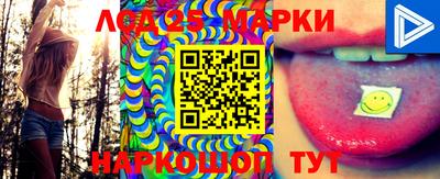 спиды Балашиха