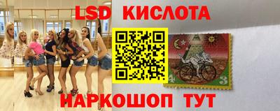 синтетический гашиш Балаково