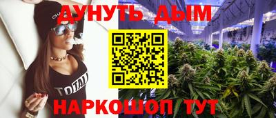 синтетический гашиш Балаково