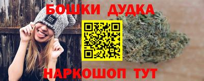 синтетический гашиш Балаково