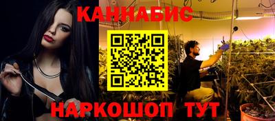 спиды Балашиха