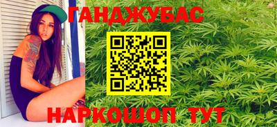 спиды Балашиха