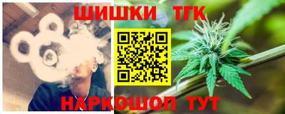 спиды Балашиха