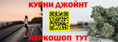 спиды Балашиха