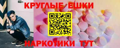 спиды Балашиха