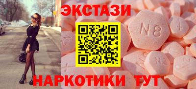 синтетический гашиш Балаково