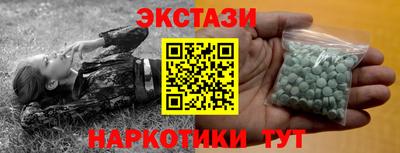 спиды Балашиха