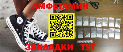 гашик Бузулук