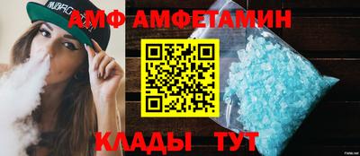 синтетический гашиш Балаково