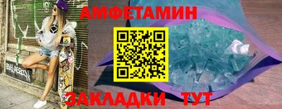 синтетический гашиш Балаково