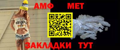 синтетический гашиш Балаково