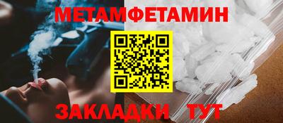 спиды Балашиха