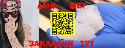 синтетический гашиш Балаково