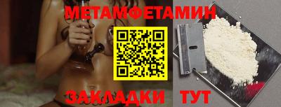 СК Балахна