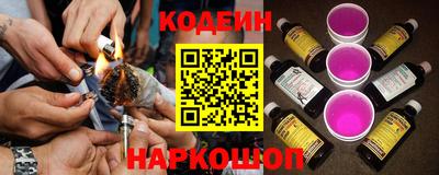 синтетический гашиш Балаково