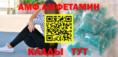 синтетический гашиш Балаково