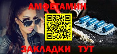 спиды Балашиха