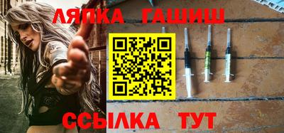 спиды Балашиха
