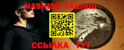 спиды Балашиха