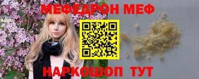 синтетический гашиш Балаково