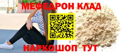 а пвп мука Балаково