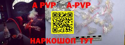 синтетический гашиш Балаково