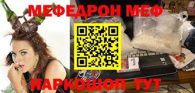 спиды Балашиха