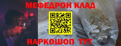 спиды Балашиха